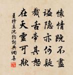 感物原文_感物的賞析_古詩文