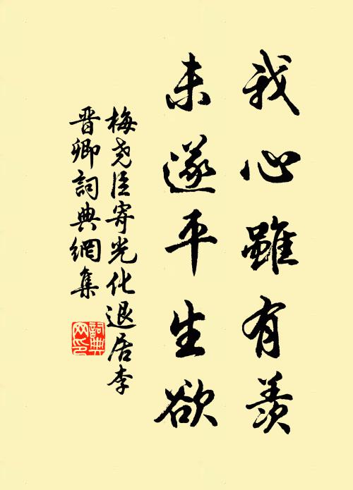 海涌四更月，風生千頃蒲 詩詞名句