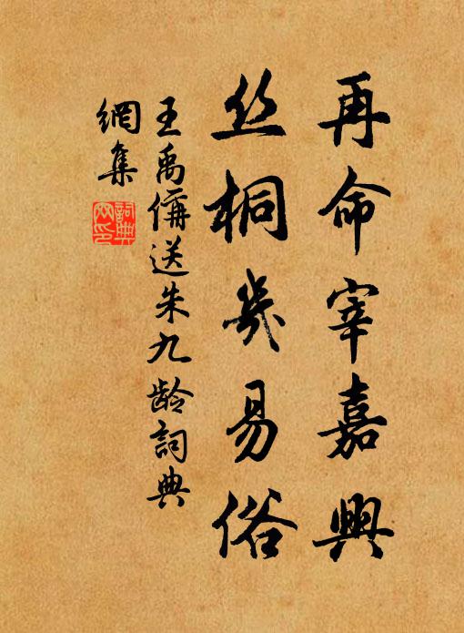 靈物秀,玉芝肥 詩詞名句