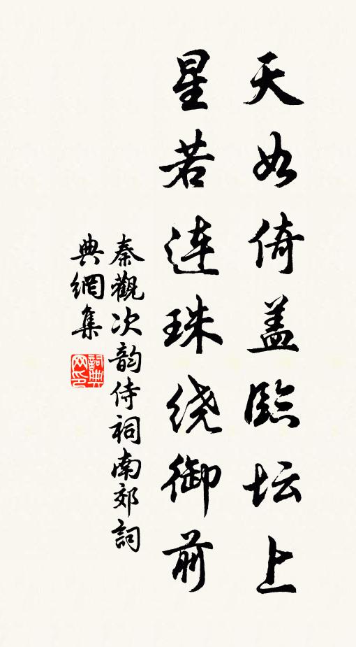 也只不出歧伯論，論外別得舌一寸 詩詞名句