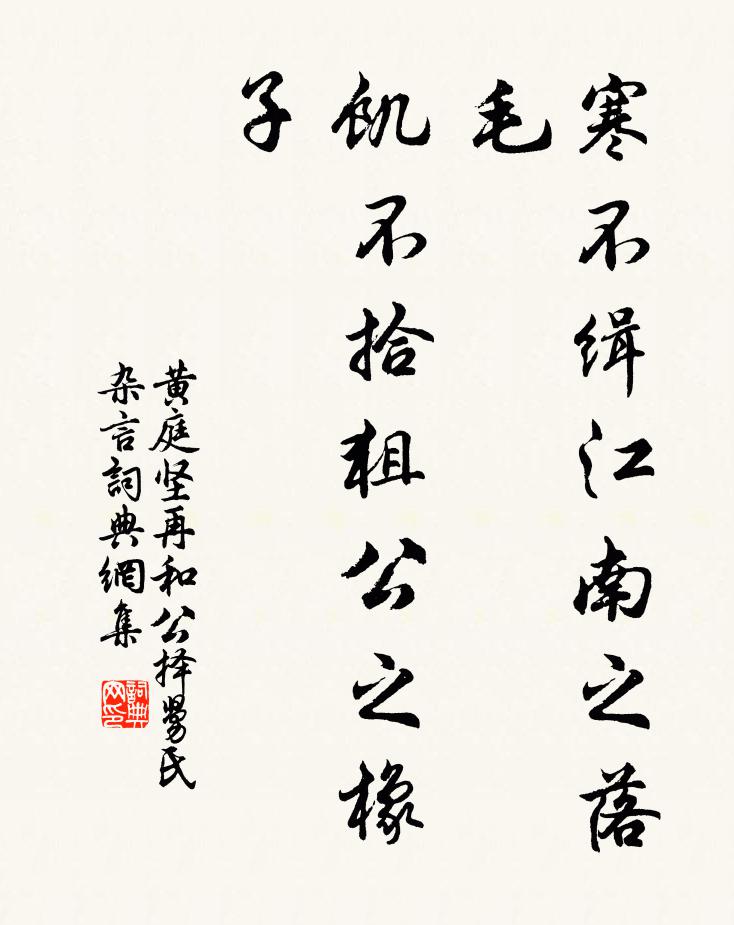 三百六旬又過矣，四十五春如老何 詩詞名句