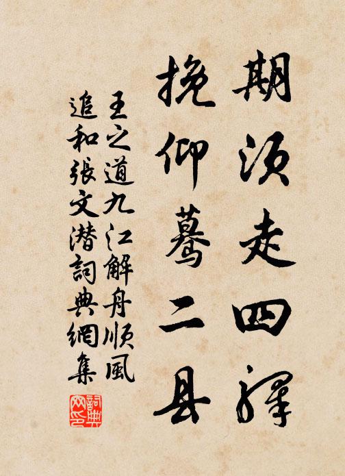 無端蚯蚓爭頭角，觸破莓苔氣似虹 詩詞名句