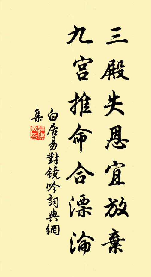 世事本來愁不得，乾坤只好醉時看 詩詞名句