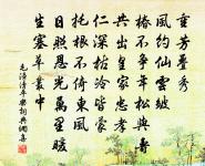 賢者之孝二百四十首魏孝子原文_賢者之孝二百四十首魏孝子的賞析_古詩文