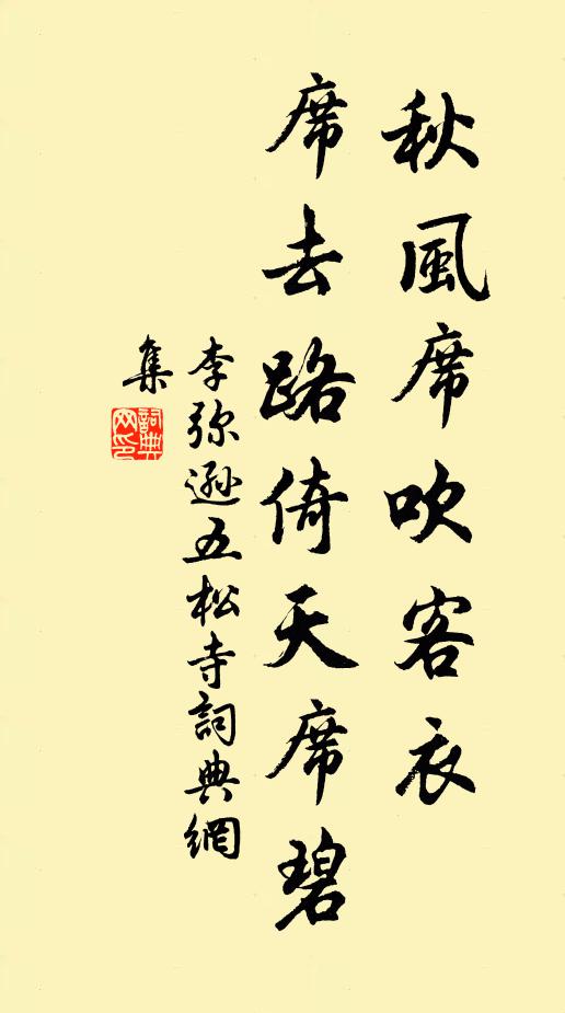 丘嫂禮金印,故妻赧朱輪 詩詞名句