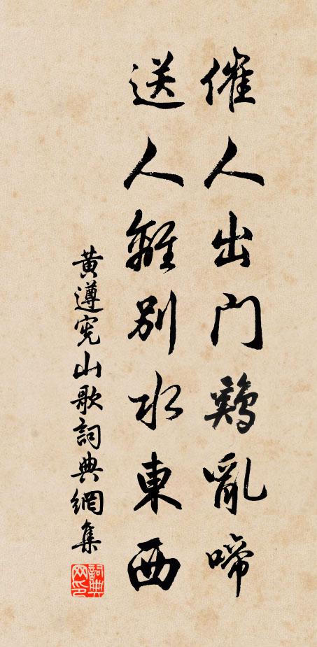 他時病起君恩報,始信林泉屬我曹 詩詞名句