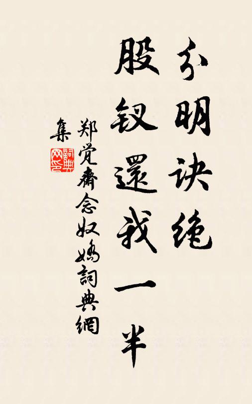 寄聲五老吾念爾,相見無時老將死 詩詞名句