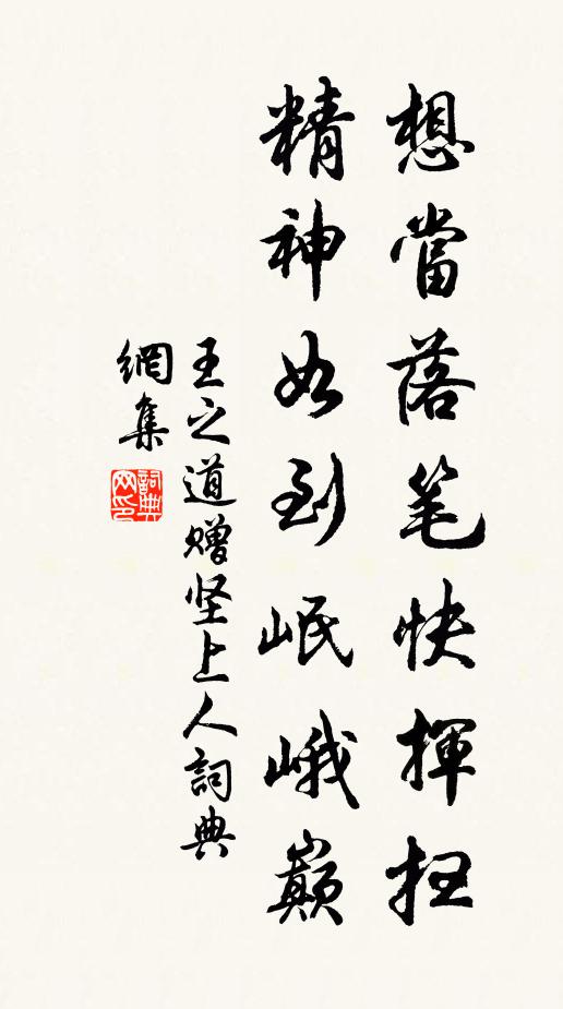 何當獻賦論遷鼎,便欲拋官學種瓜 詩詞名句