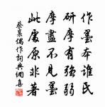 君玉同訪豈潛飲間君度曼卿不約而至鶴方換翎原文_君玉同訪豈潛飲間君度曼卿不約而至鶴方換翎的賞析_古詩文