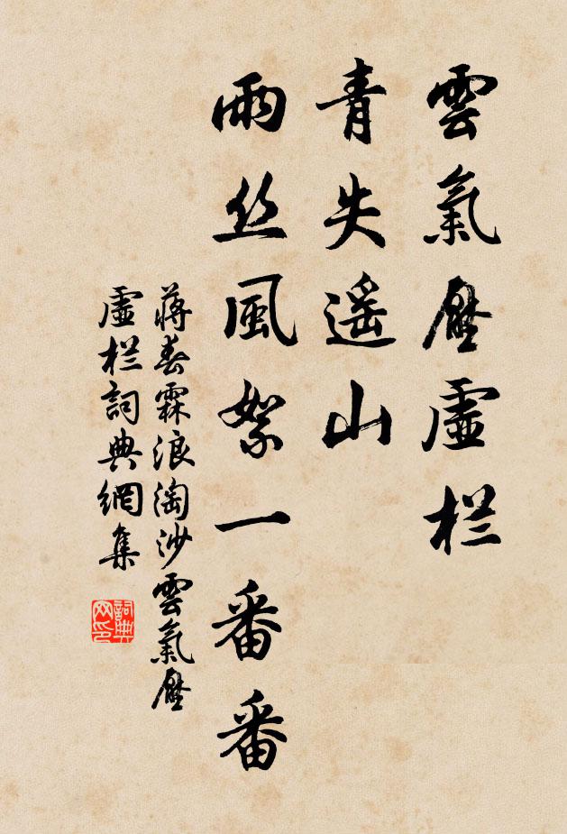 人已乘龍去不還,尚余雙鶴不知年 詩詞名句