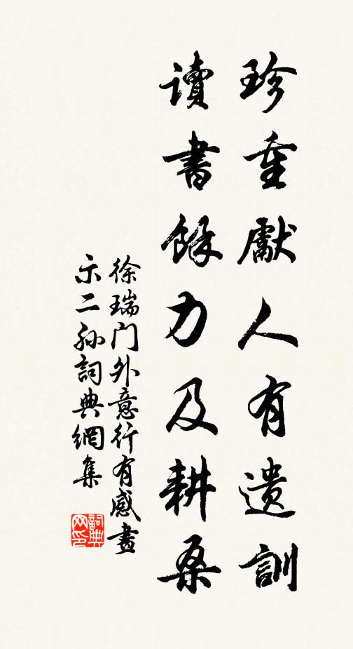 今年好處,冰清漢節,與梅為友 詩詞名句