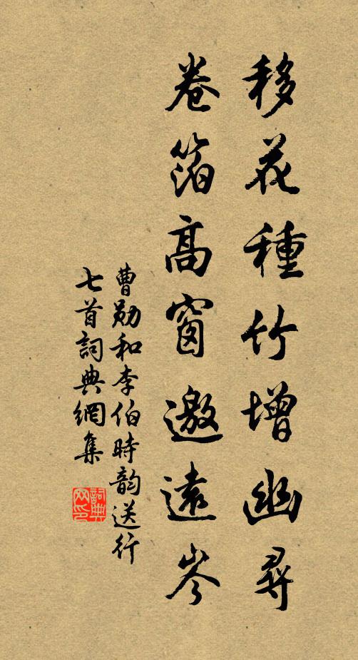 加六算兮聖善九旬,雖則九旬分發猶未銀 詩詞名句