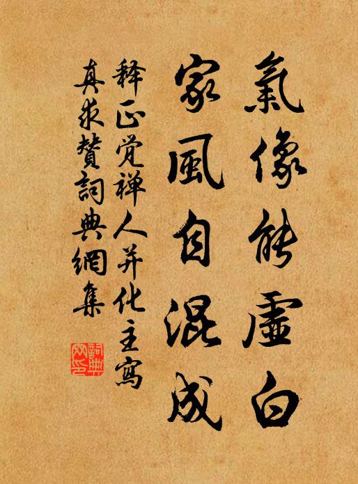 長跪問健兒:“毋乃賤子妻? 詩詞名句