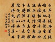 客談荊渚武昌怪然有作原文_客談荊渚武昌怪然有作的賞析_古詩文