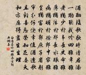 雷岩詩原文_雷岩詩的賞析_古詩文