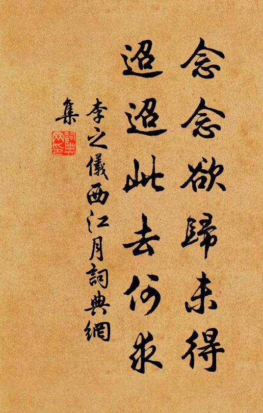 為文頗瑰麗，稟度自貞醇 詩詞名句