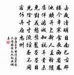 飯後偶題原文_飯後偶題的賞析_古詩文