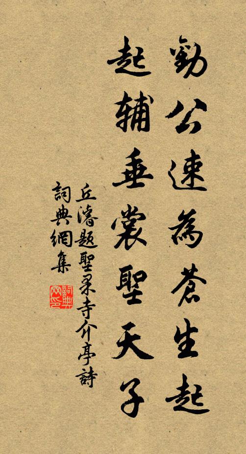 簫管一聲人未寢，滿林明月浸清風 詩詞名句