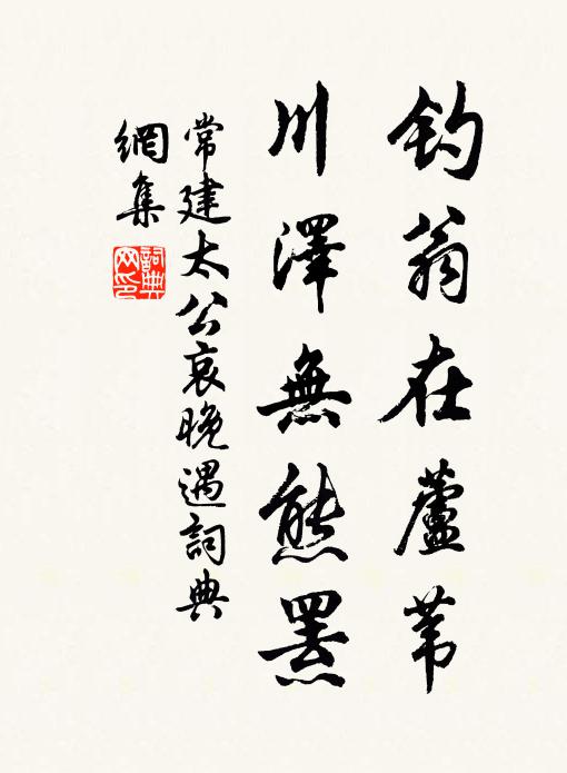 夜長誰共擁孤衾 詩詞名句