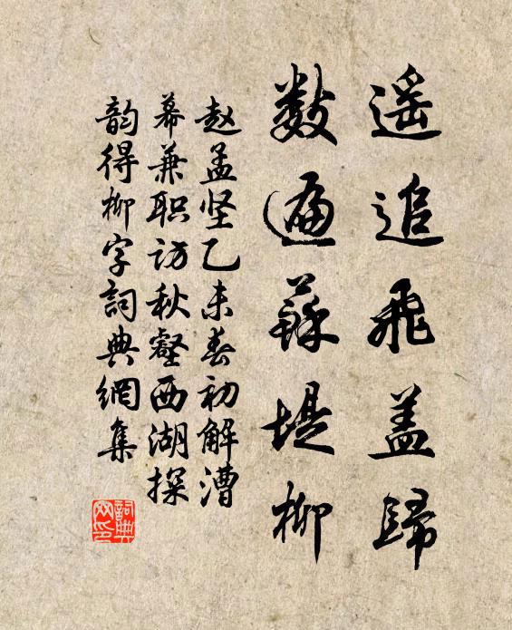 小家樽俎解咄嗟，卷褥或能營酒肉 詩詞名句