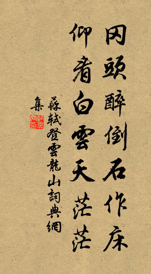 無恙桃花,依然燕子,春景多別 詩詞名句