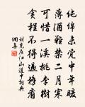 贈徐三十(一本題缺,一本作酬劉書記見贈二)原文_贈徐三十(一本題缺,一本作酬劉書記見贈二)的賞析_古詩文
