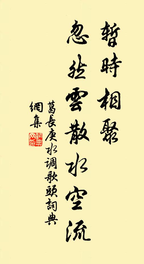 望晴檐多風,柳花如灑 詩詞名句