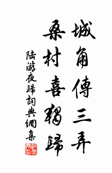 乃知達人妙如水，濁清顯晦惟所遭 詩詞名句