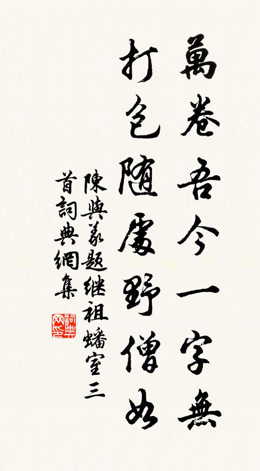衙齋正見梅花發,不似家鄉一樣寒 詩詞名句