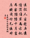 成都為客作原文_成都為客作的賞析_古詩文