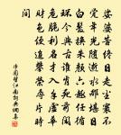 野步原文_野步的賞析_古詩文