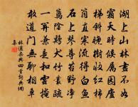 送朱宰原文_送朱宰的賞析_古詩文