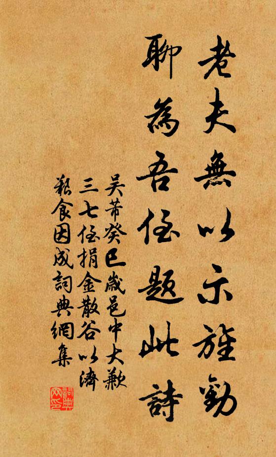 萬流注江湖，日夜增波瀾 詩詞名句