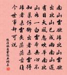 關於戰爭的名句_戰爭的詩詞名句_第3頁_詩詞名句