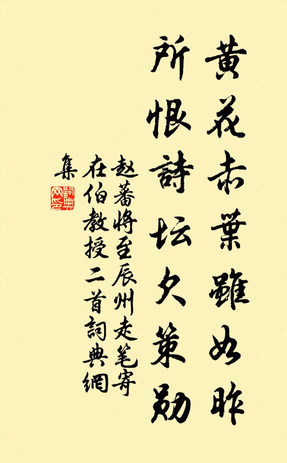 鉤陳侍帷扆,環衛奉旌麾 詩詞名句