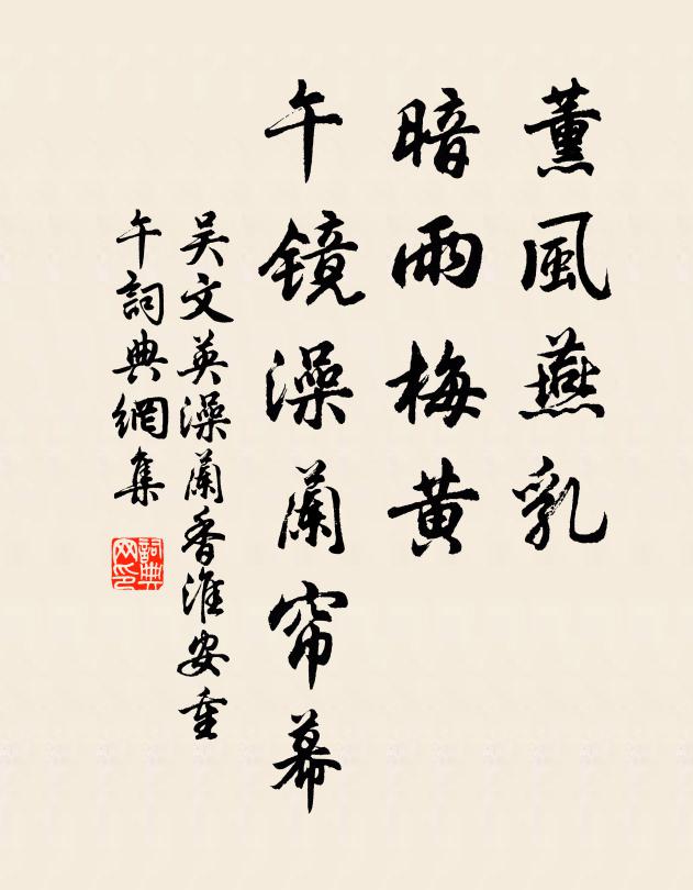 遊戲一彈棋，歲月駒隙過 詩詞名句