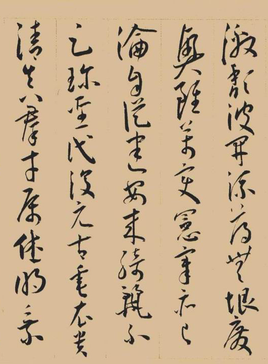 王寵草書《李白詩卷》