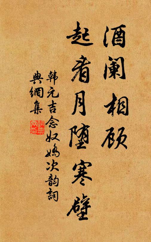 見梅不敢輕攀折,恐是春風水際魂 詩詞名句