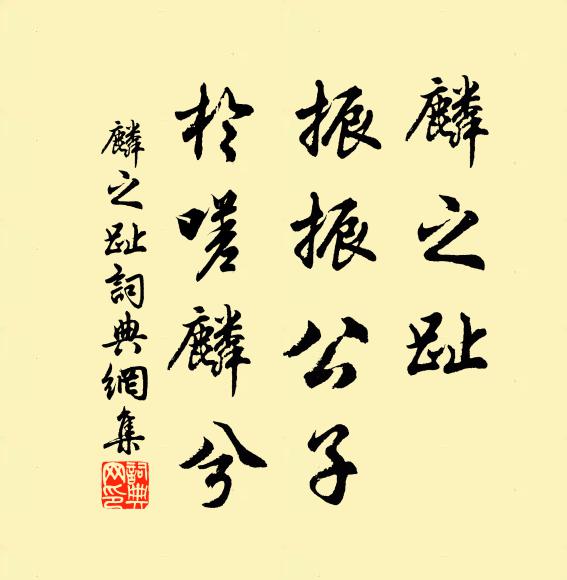 安得會昔人，竹枝歌中秋 詩詞名句