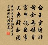 南歌子原文_南歌子的賞析_古詩文