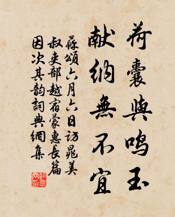 病身柴立手亦龜,不要人憐天得知 詩詞名句