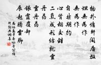 尚恨未能全省事，一竿風月釣滄洲 詩詞名句