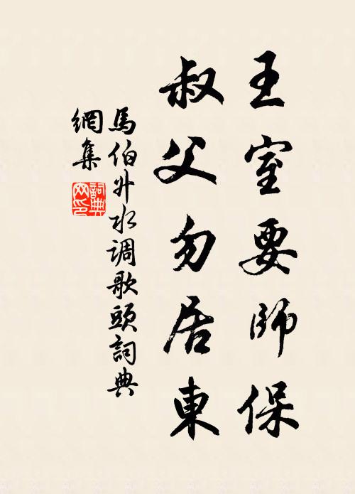 餘杭山酒猶封在,遙囑高人未肯嘗 詩詞名句