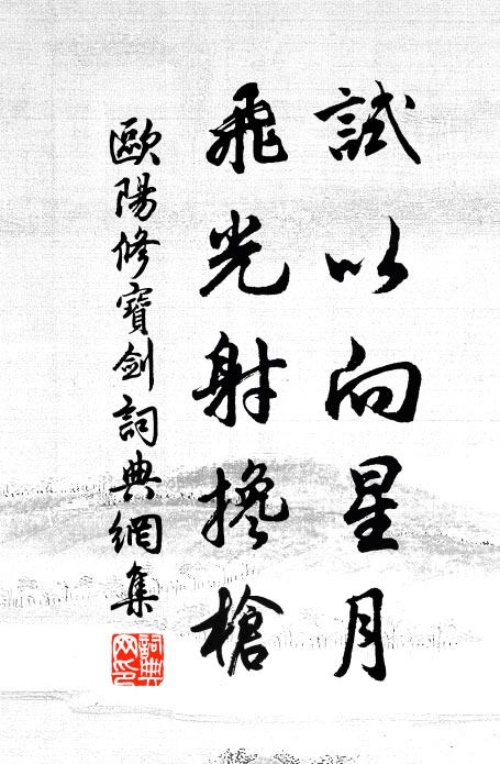 峨峨奉璋，肅肅九實 詩詞名句