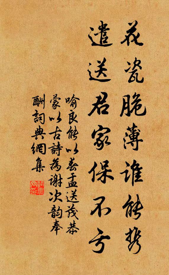 江南好景從來少，北望空多故國愁 詩詞名句