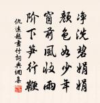 采葛婦歌原文_采葛婦歌的賞析_古詩文