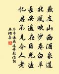 和李秀才邊庭四時怨原文_和李秀才邊庭四時怨的賞析_古詩文