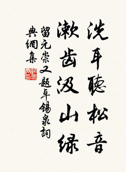 繁於桃李盛於梅，寒食旬前社後開 詩詞名句