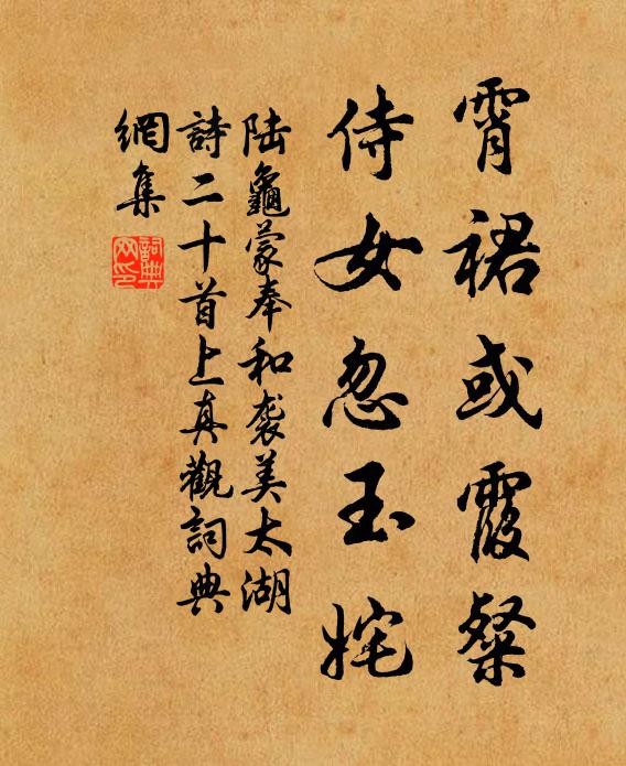 朝來一掃窮陰處，先照群峰最上尖 詩詞名句