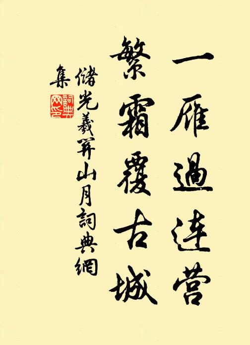 長松在澗底,至寶委道傍 詩詞名句